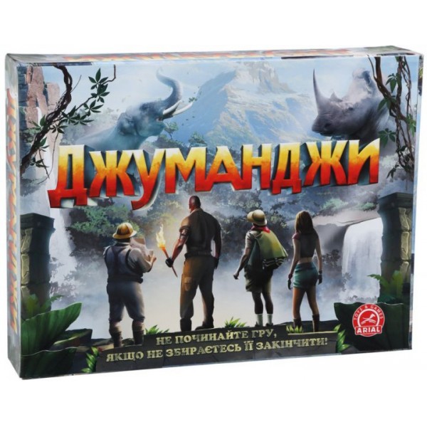 

Настольная игра Arial Джуманджи (4820059911463)