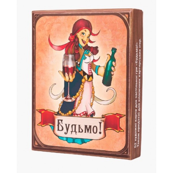 

Настольная игра FunGameShop Будьмо (0709317605501)
