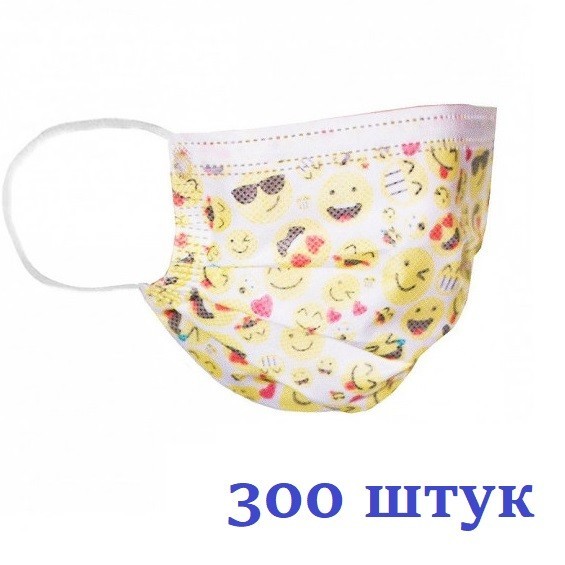 

Маски медицинские НЗМ Десткие трехслойные не стерильные Смайл с мельтблауном Украина высокое качество 300 шт