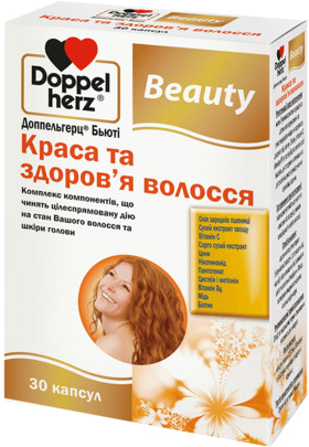 

Бьюти Красота и здоровье волос Doppelherz капсулы 30 шт (4009932529081)