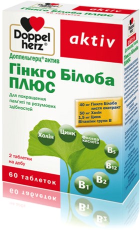 

Актив Гинкго Билоба Плюс Doppelherz 60 таблеток (4009932527025)
