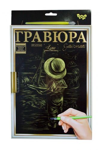 

Гравюра "LUXE А4" с рамкой "Golden Metallic: Ребенок с корабликом"
