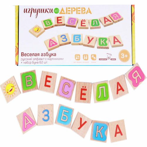 

Деревянная игра "Весёлая азбука" (рус)