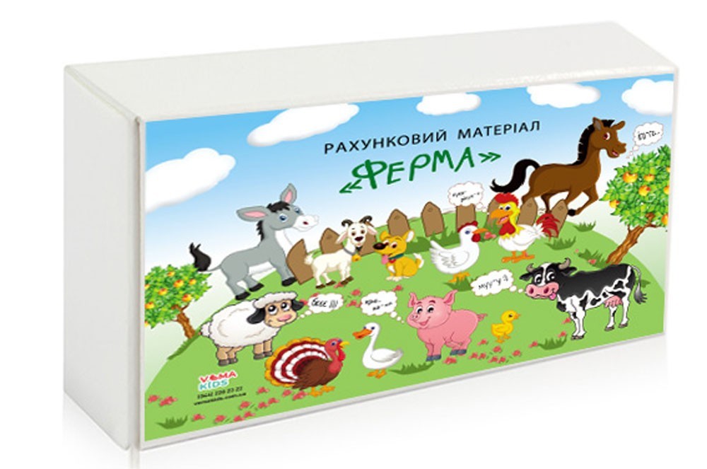 

Набор цифр, знаков и счетного материала Vema Kids Ферма 1610