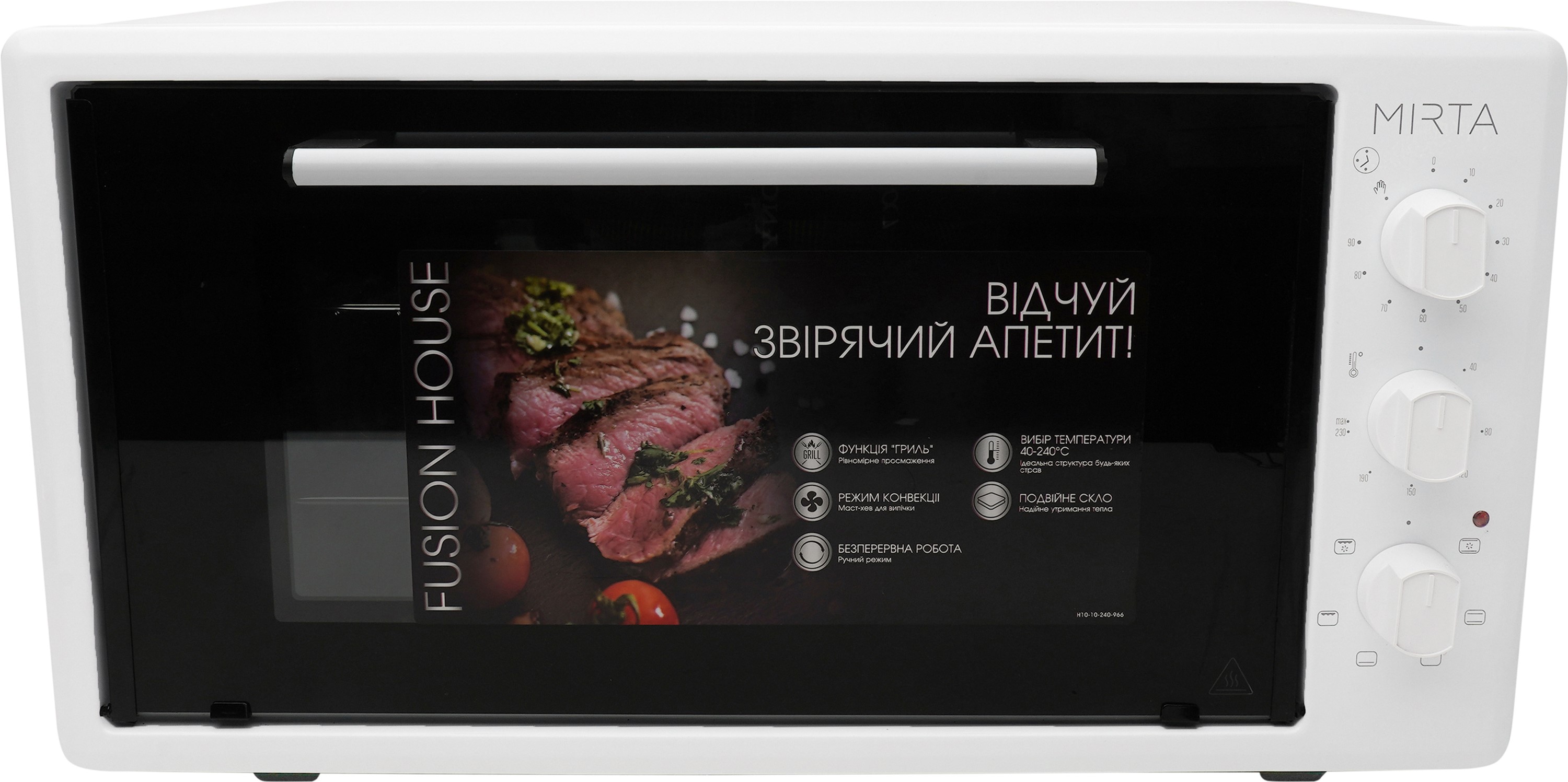 

Электрическая печь MIRTA MO-0145DGW Fusion House с двойным стеклом