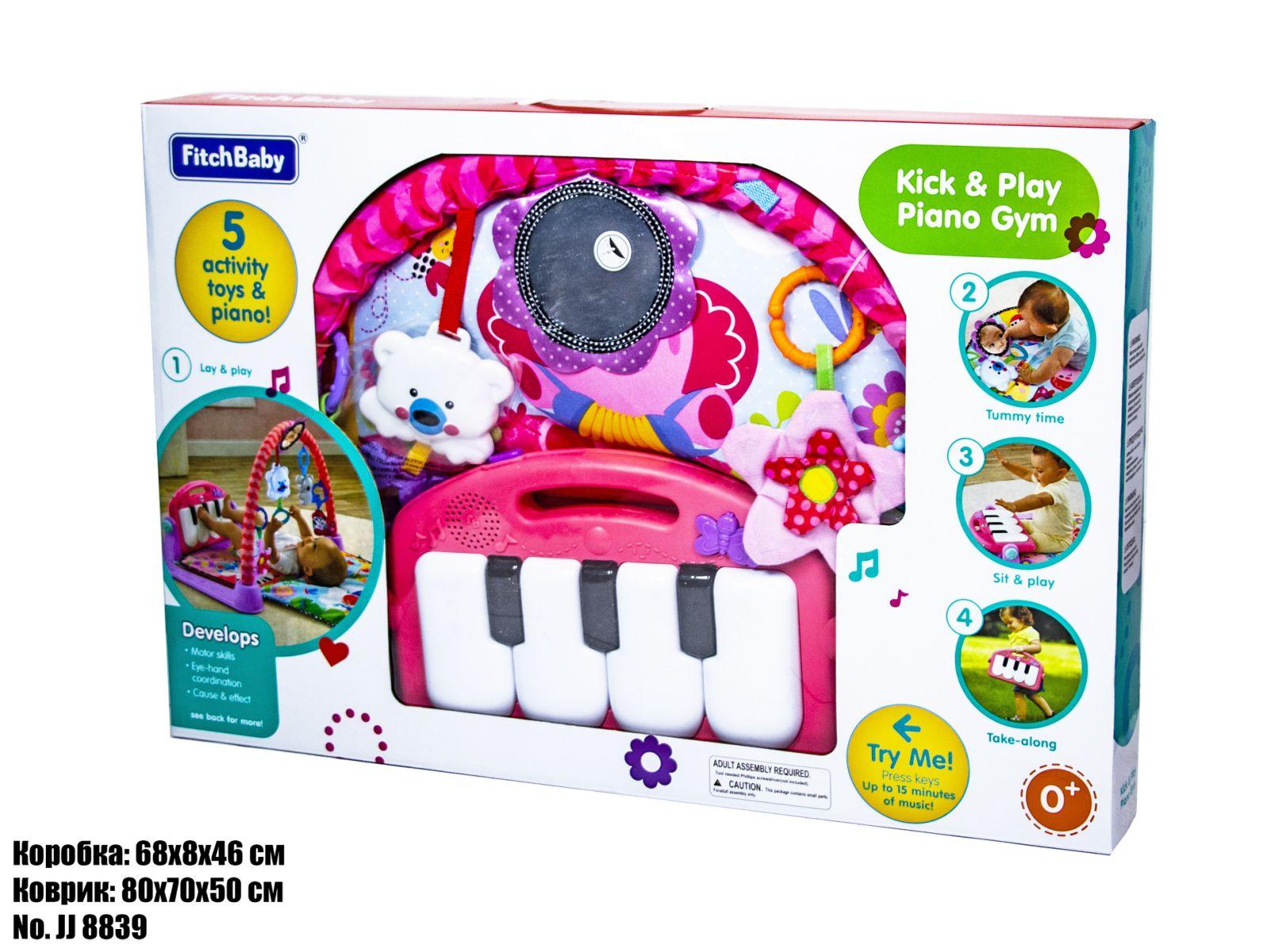 

Игрушка РАЗВИВАЮЩИЙ КОВРИК С ПИАНИНО 8839