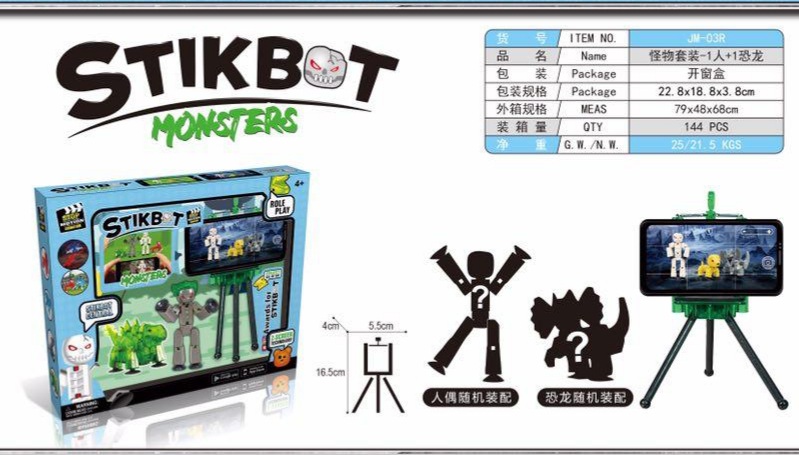 

Стикбот Stikbot monsters стикбот,динозавр,подставка для телефона JM-03R