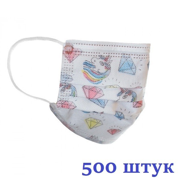 

Маски медицинские НЗМ Детские трехслойные не стерильные Единорог с мельтблауном Украина высокое качество 500 шт