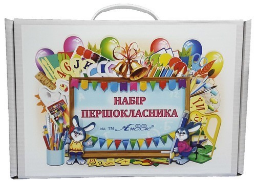 

Набор Первоклассника Атлас № 1 Рисование+ AS-0040