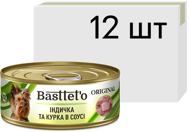 

Упаковка влажного корма для собак Basttet`o Original Индейка и курица в соусе 12 штук по 85 г (4820185492652)