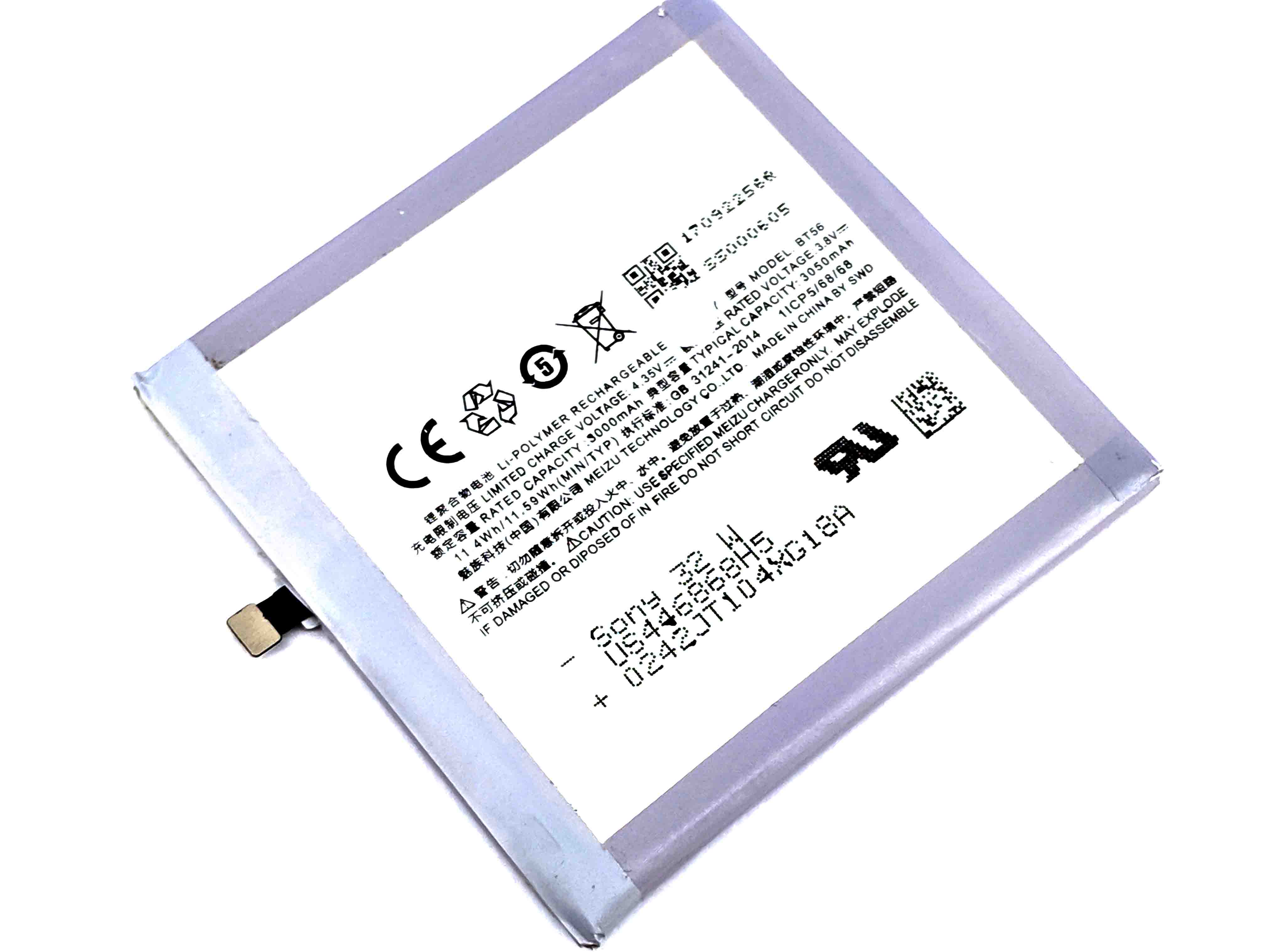 

Аккумулятор Power для Meizu MX5 Pro