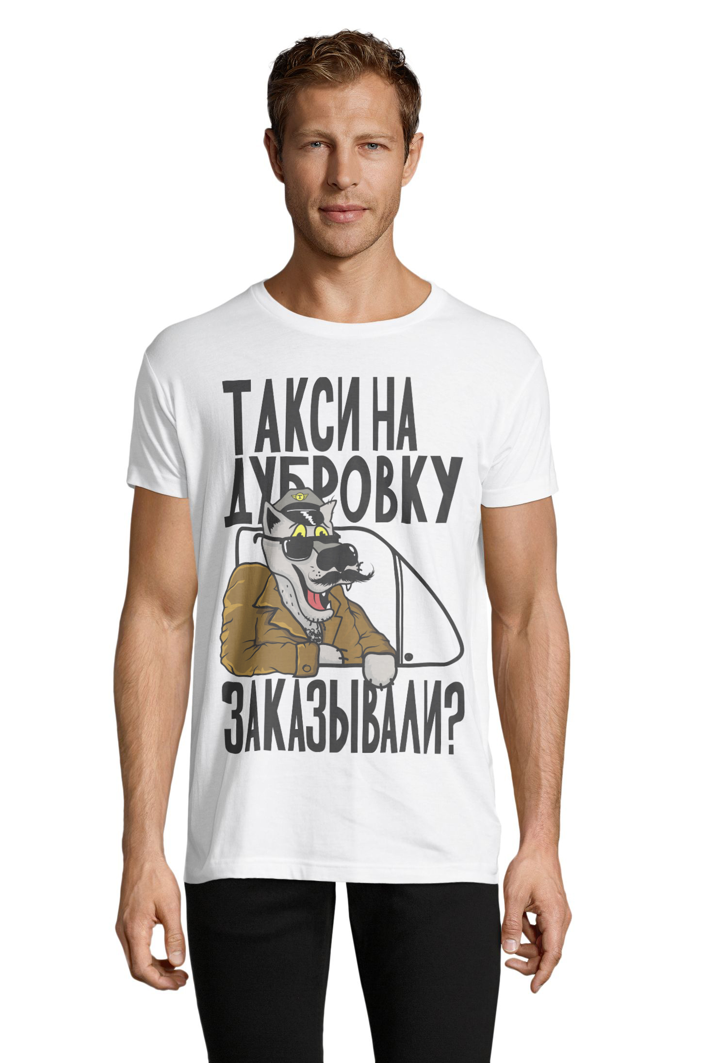 

Футболка OWEAR с принтом приколы 1122-436-M-WH  Белый, Футболка OWEAR с принтом приколы 1122-436-M-WH XL Белый