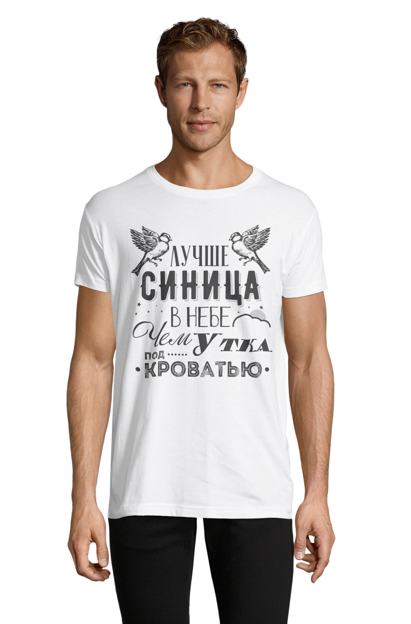 

Футболка OWEAR с принтом приколы 1122-729-M-WH  Белый, Футболка OWEAR с принтом приколы 1122-729-M-WH XL Белый