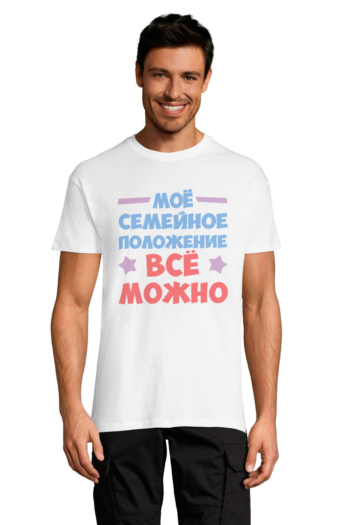 

Футболка OWEAR с принтом приколы 1122-65-M-WH  Белый, Футболка OWEAR с принтом приколы 1122-65-M-WH 3XL Белый