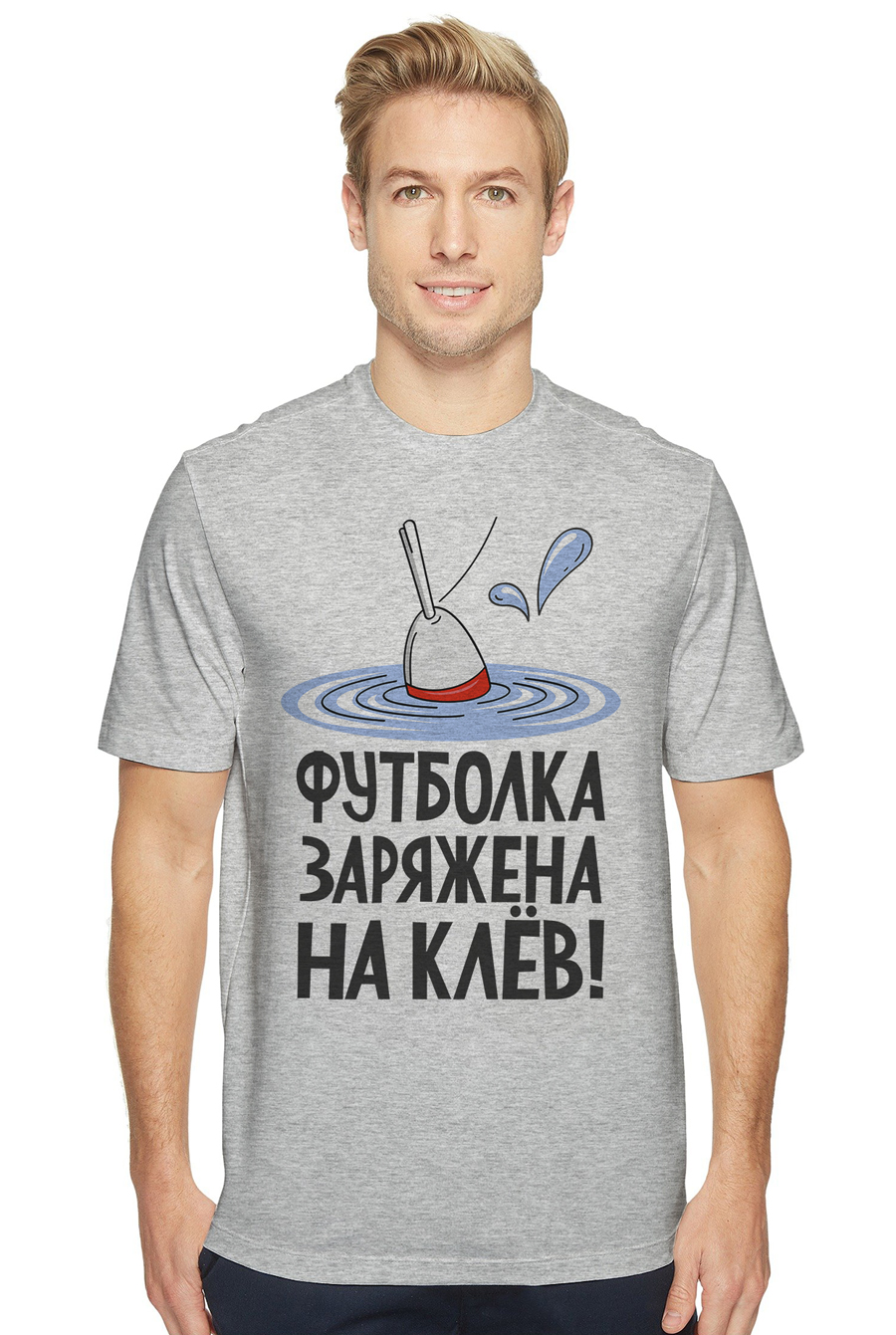 

Футболка OWEAR с принтом Рыбалка 111-4-M-GH7 XXL Серый-меланж