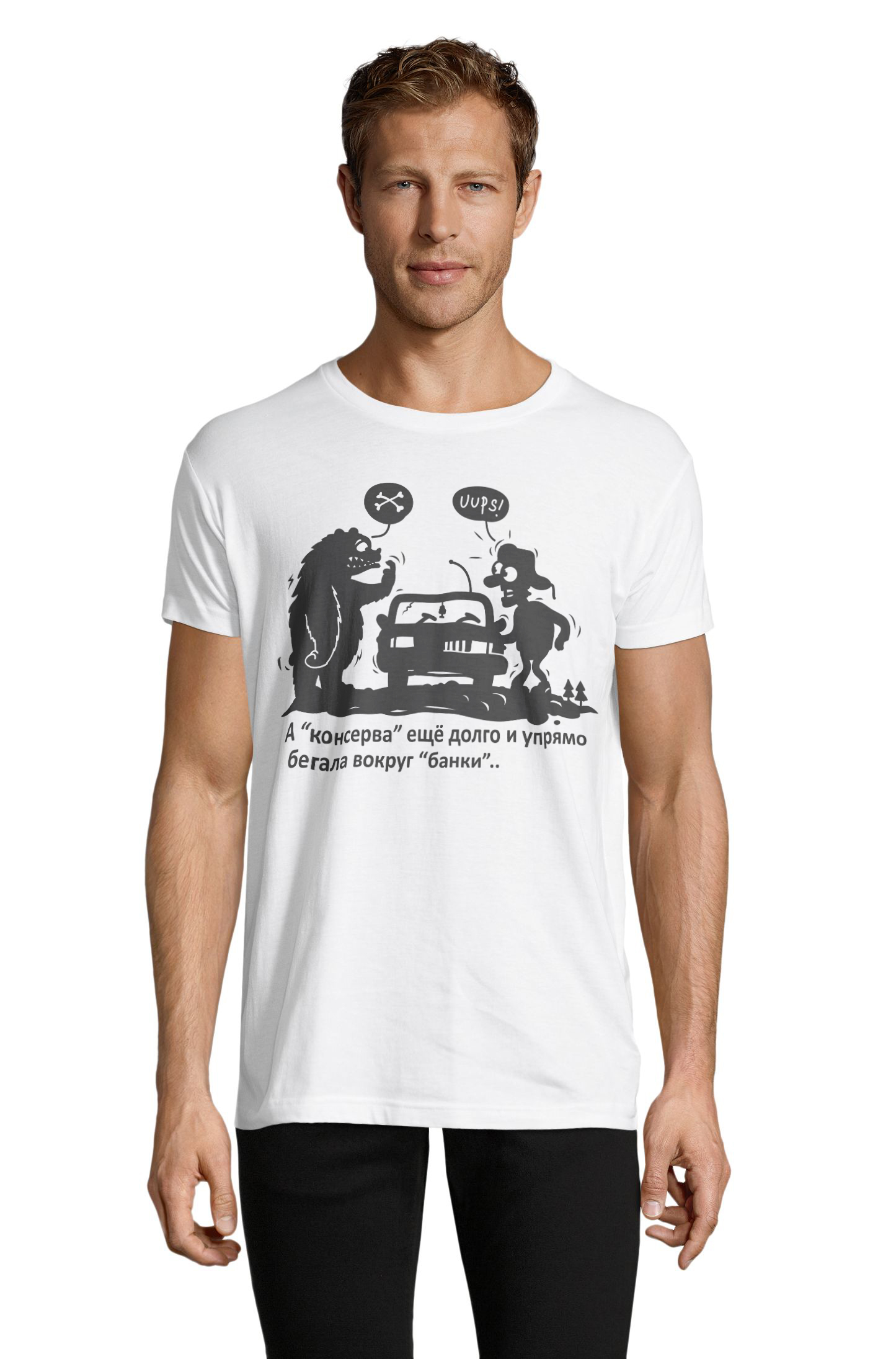 

Футболка OWEAR с принтом приколы 1122-371-M-WH  Белый, Футболка OWEAR с принтом приколы 1122-371-M-WH XS Белый