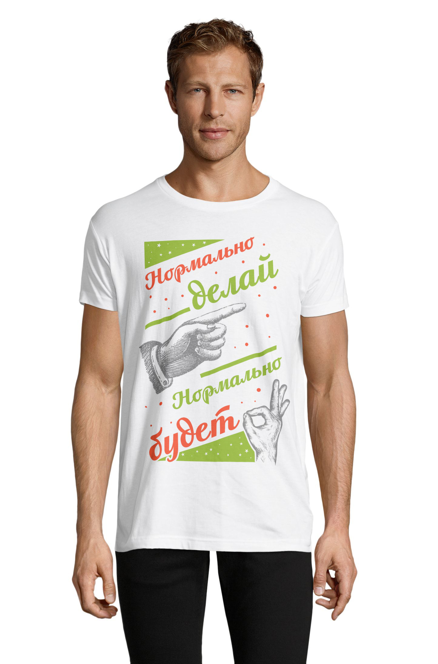 

Футболка OWEAR с принтом приколы 1122-682-M-WH  Белый, Футболка OWEAR с принтом приколы 1122-682-M-WH 3XL Белый