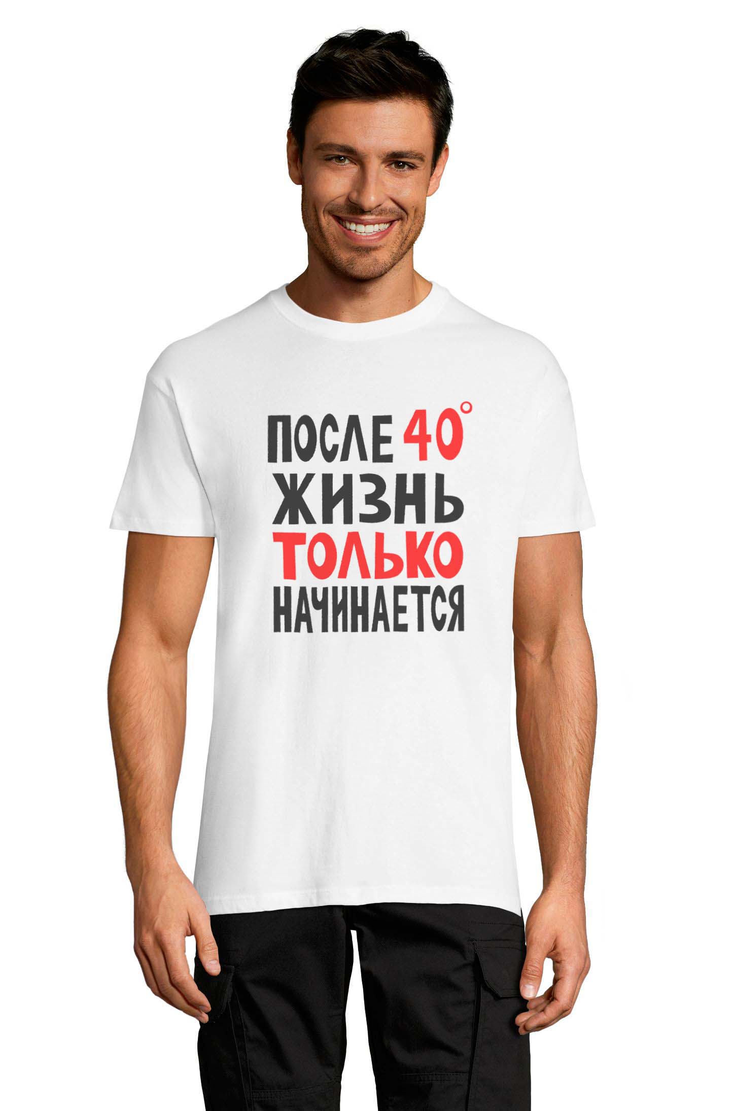 

Футболка OWEAR с принтом приколы 1122-227-M-WH  Белый, Футболка OWEAR с принтом приколы 1122-227-M-WH 3XL Белый