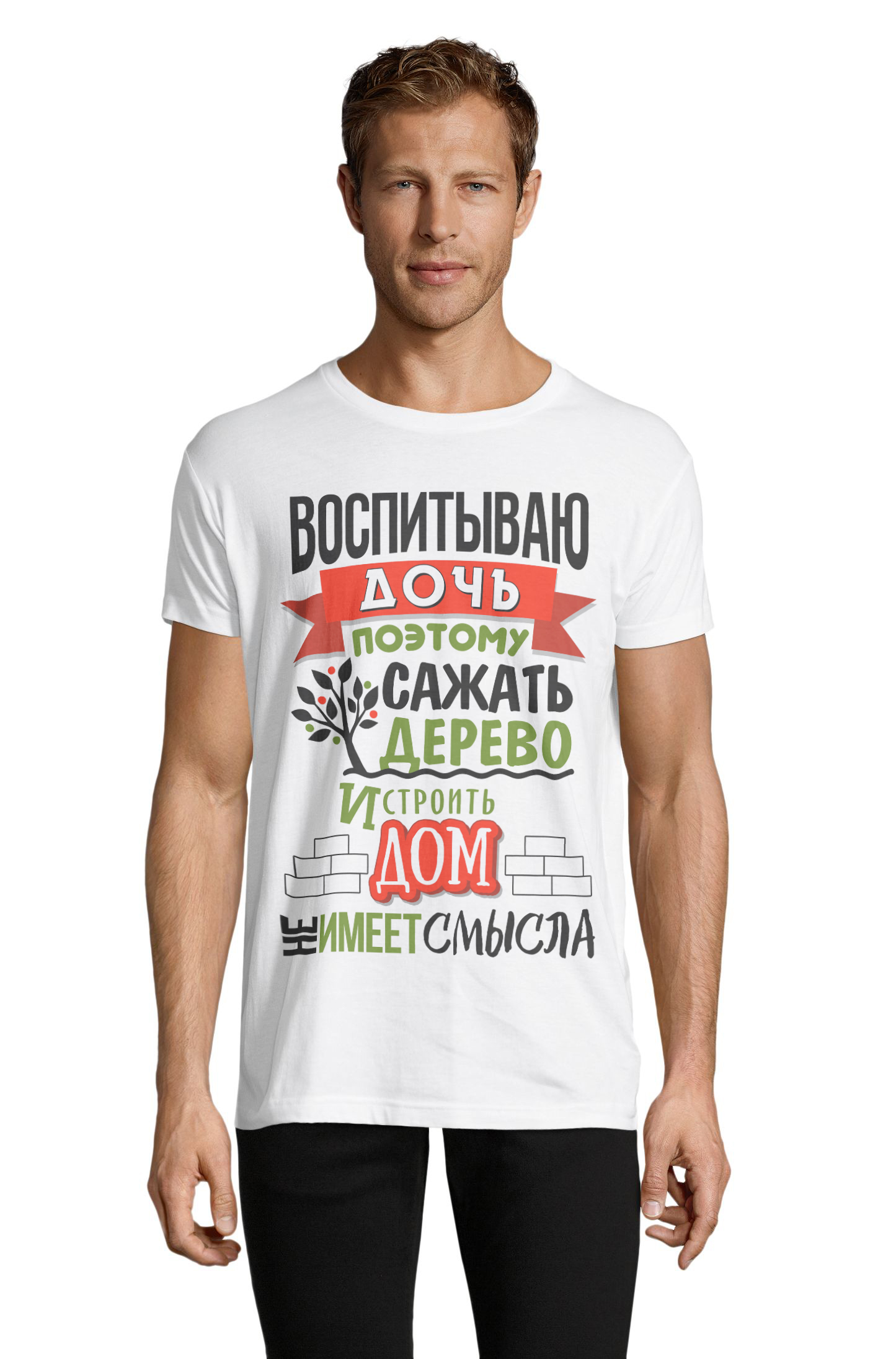 

Футболка OWEAR с принтом приколы 1122-660--WH  Белый, Футболка OWEAR с принтом приколы 1122-660-M-WH M Белый