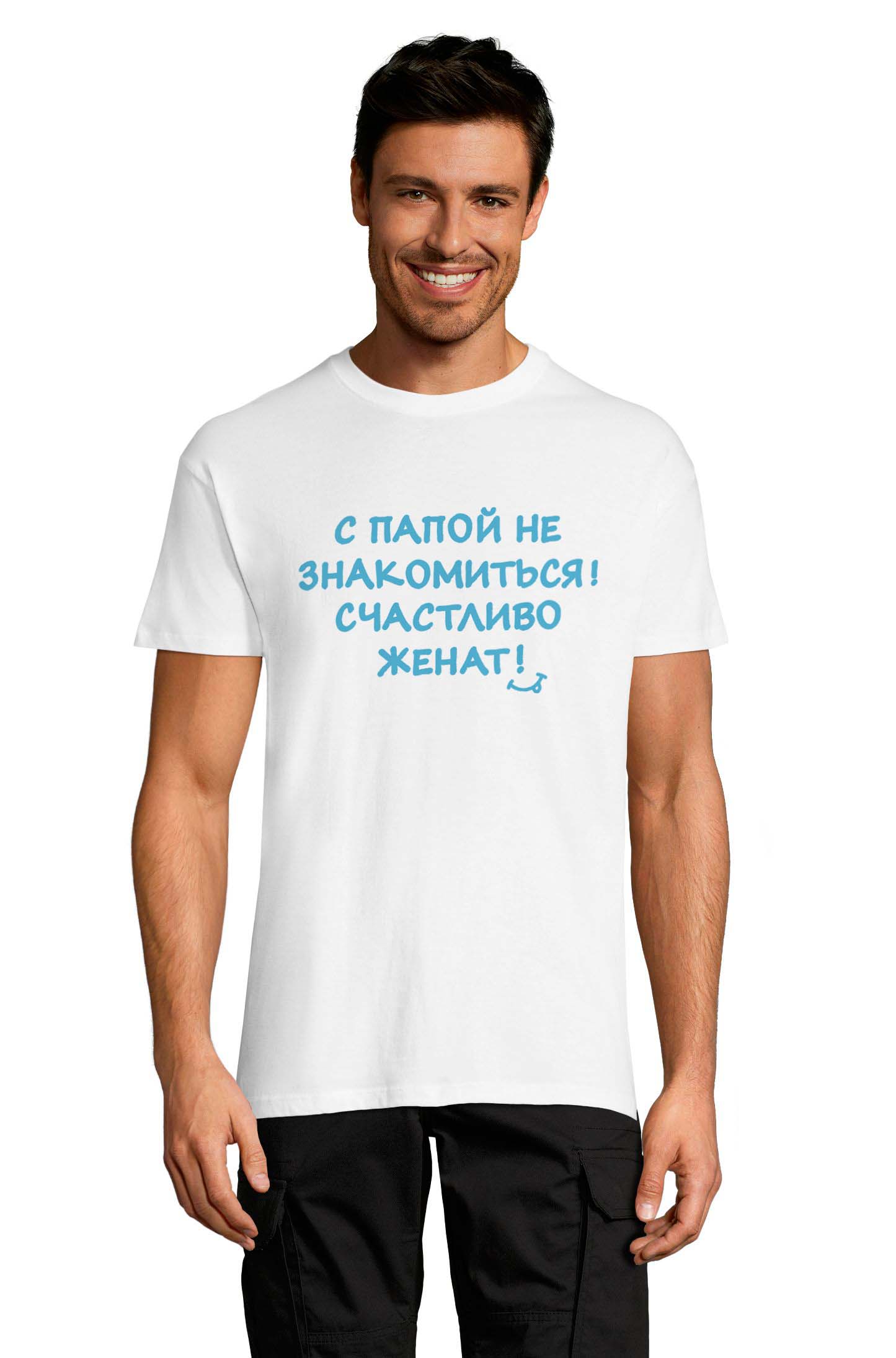 

Футболка OWEAR с принтом приколы 1122-88-M-WH  Белый, Футболка OWEAR с принтом приколы 1122-88-M-WH XL Белый