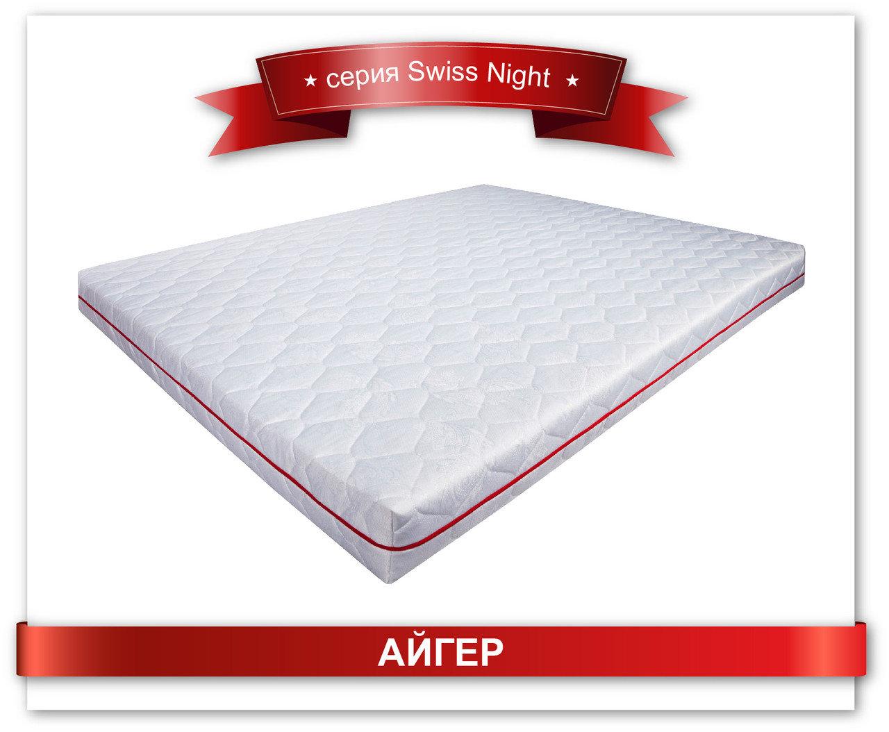 

Матрас беспружинный ортопедический Dz-mattress Айгер зима/лето 120х190 см