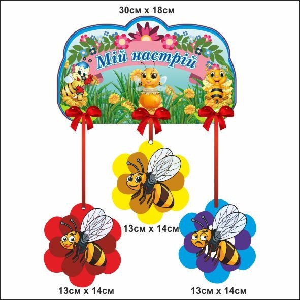 

Стенд НУШ "Мій настрій" ColorIT НУШ110006