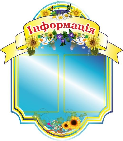 

Информация ColorIT ИН110001