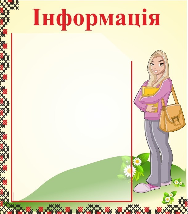 

Информация ColorIT ИН110003