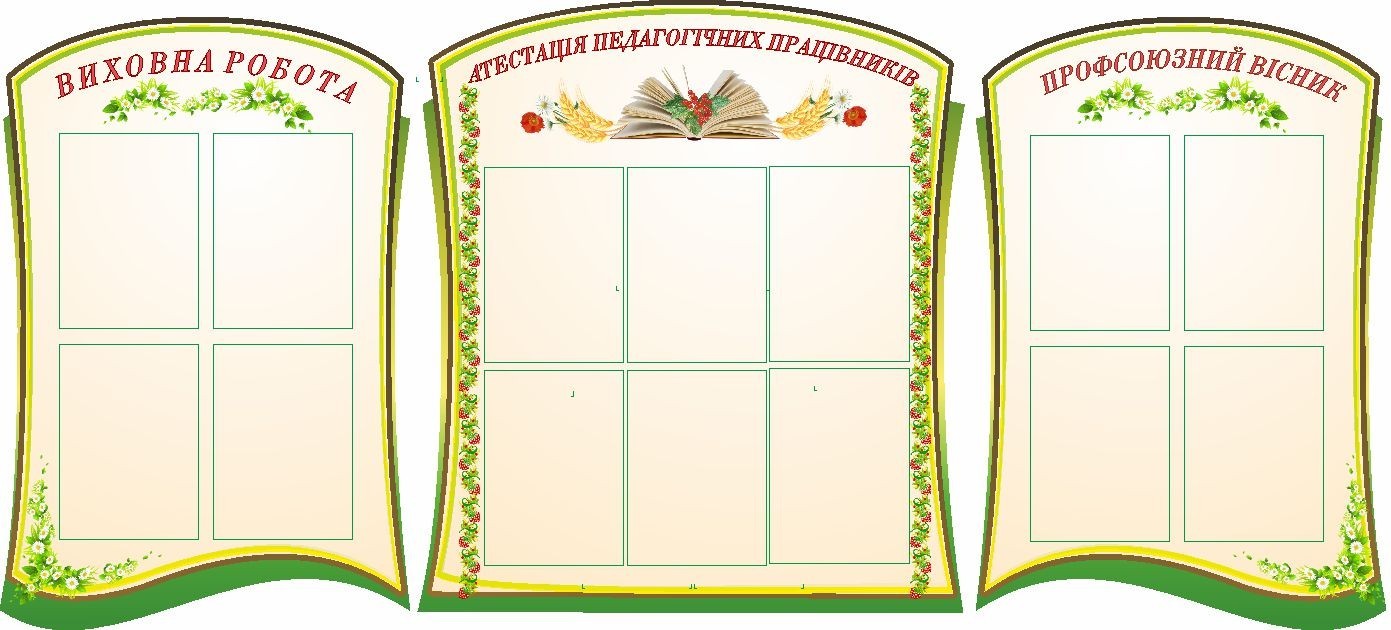 

Аттестация педагогических работников ColorIT МС110011-1