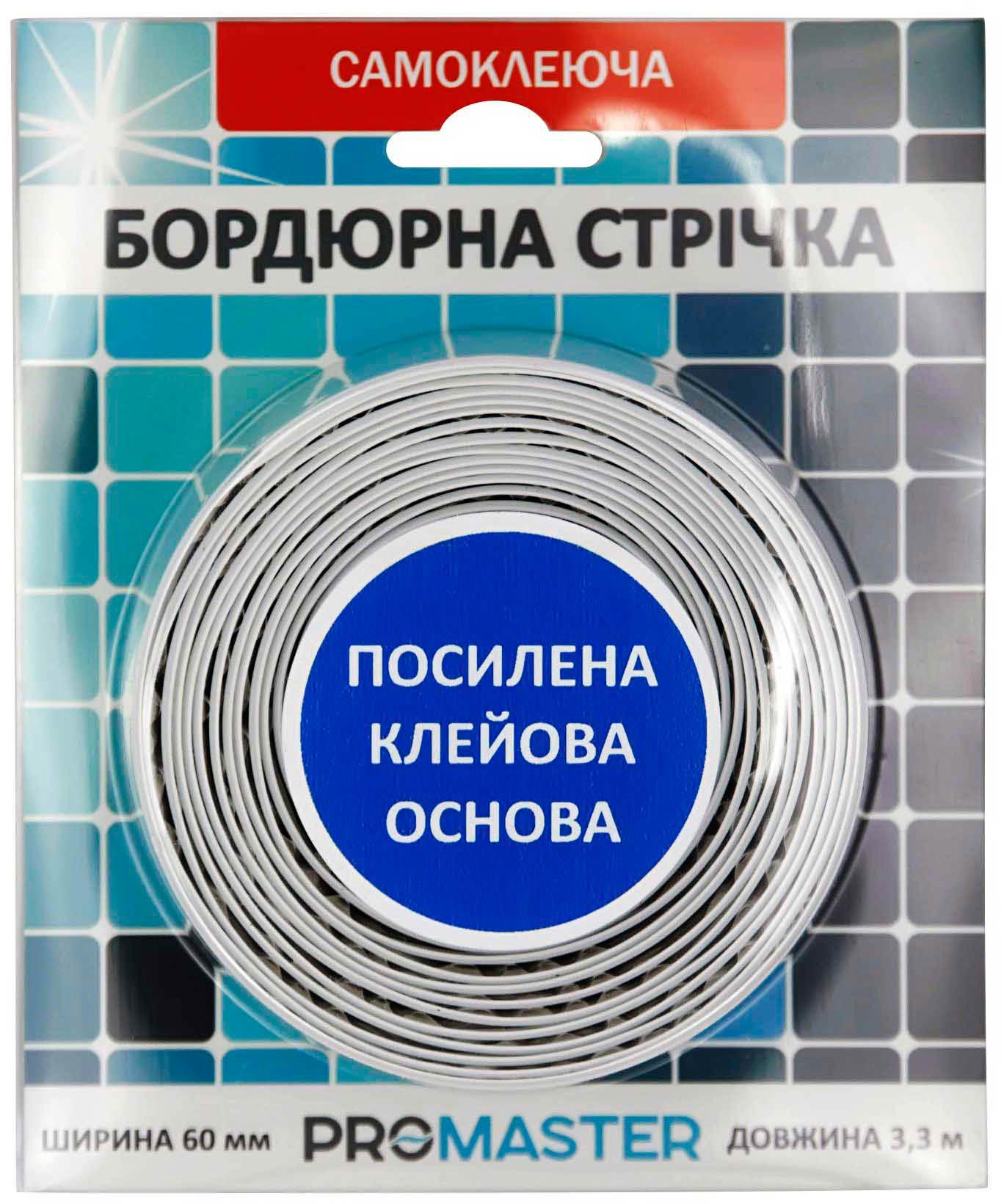

Бордюрная лента PROMASTER ИС.130890 60 мм 3.3 м белая (2311215900107)