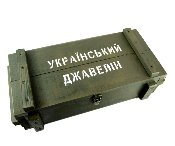 

Подарочный набор «Український Джавелін» для мужчин фляга 0,7 л и 4 рюмки в деревянном ящике (453)