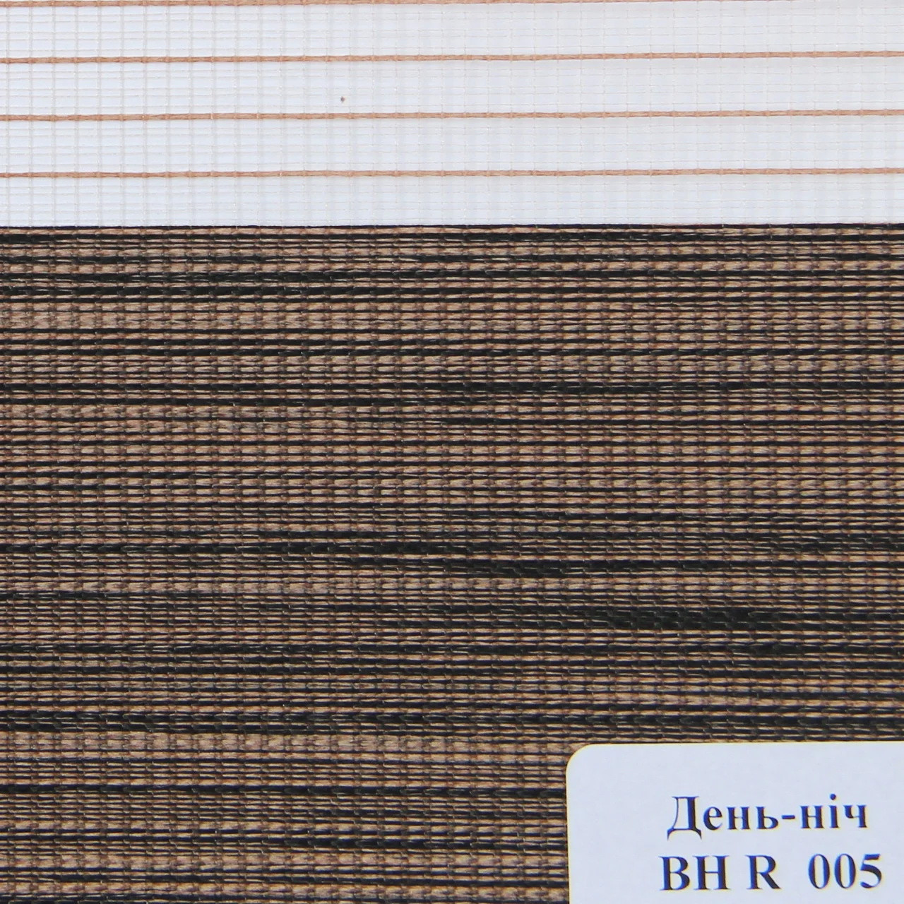 

Рулонная штора Miranda День-ночь BН-R-005 82,5*160 см Коричневый