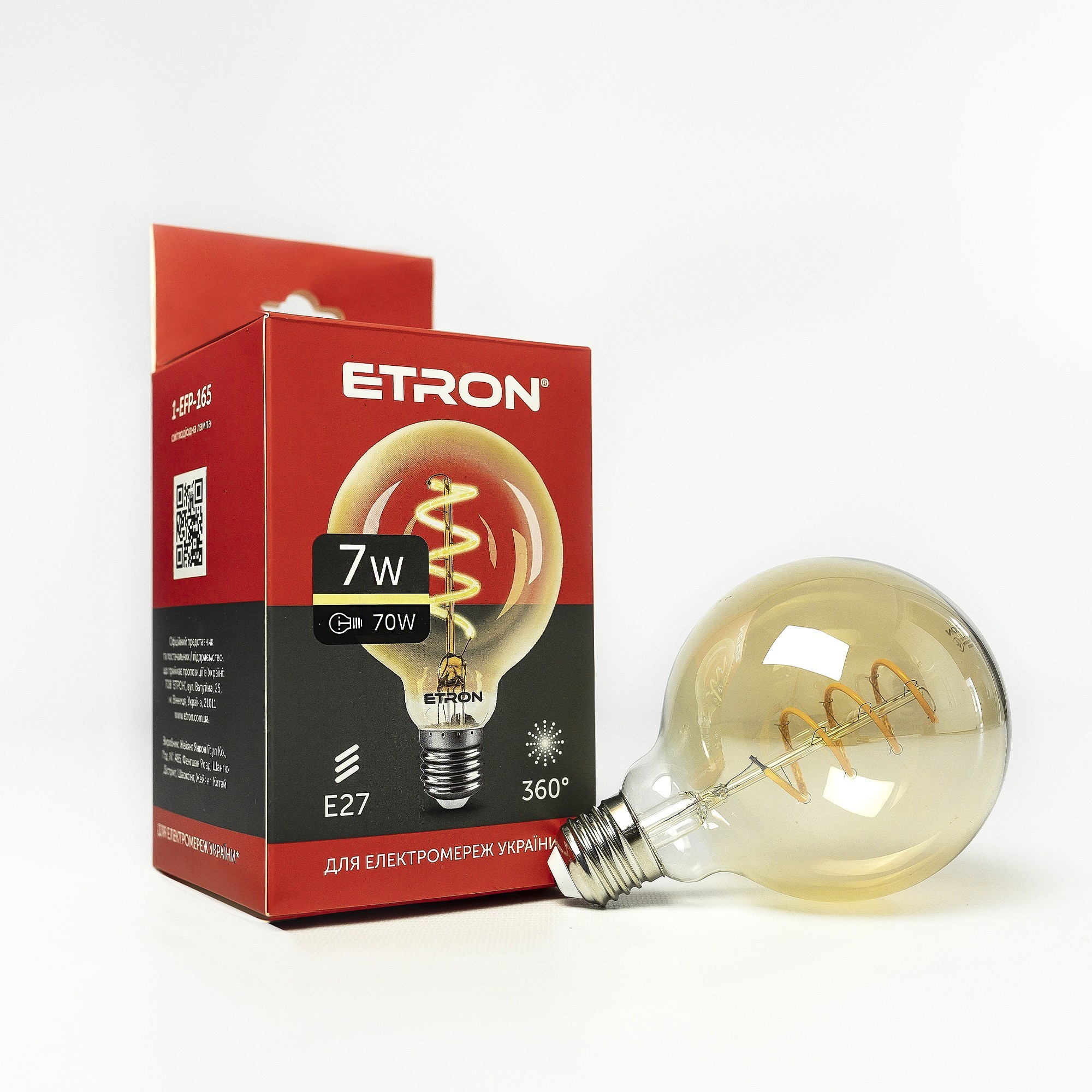 

LED лампа ETRON Filament 1-EFP-165 G95 Vintage E27 7W 2700K золото