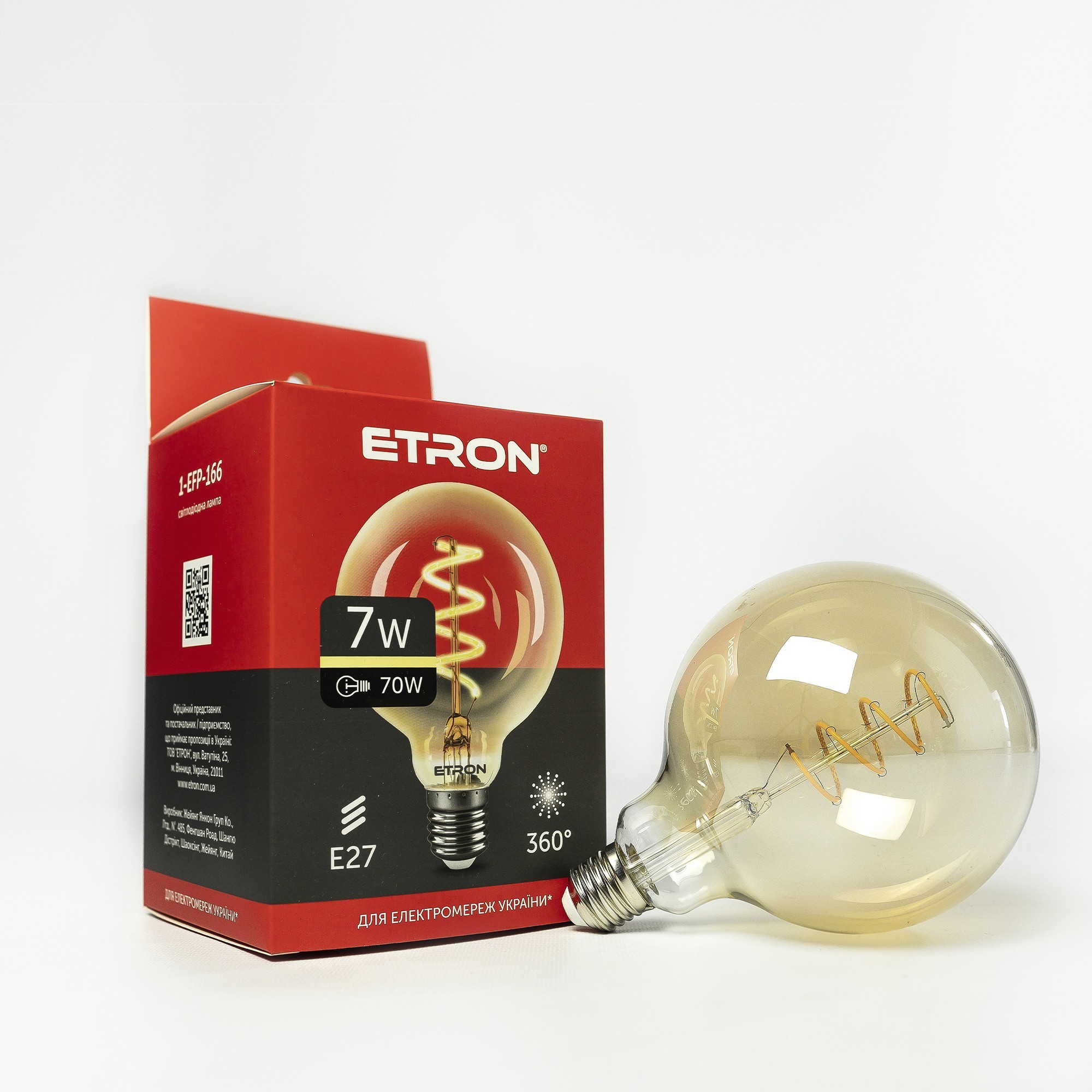 

LED лампа ETRON Filament 1-EFP-166 G125 Vintage E27 7W 2700K золото