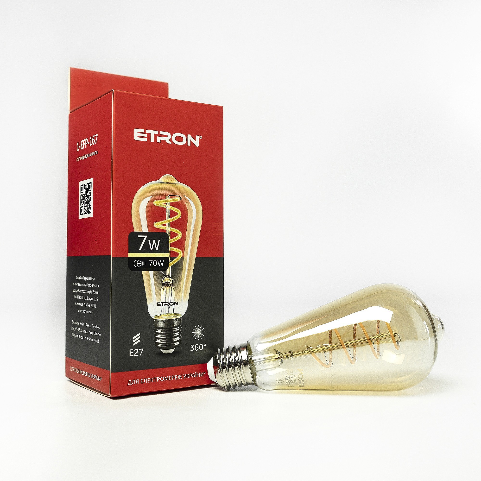 

LED лампа ETRON Filament 1-EFP-167 ST64 Vintage E27 7W 2700K золото