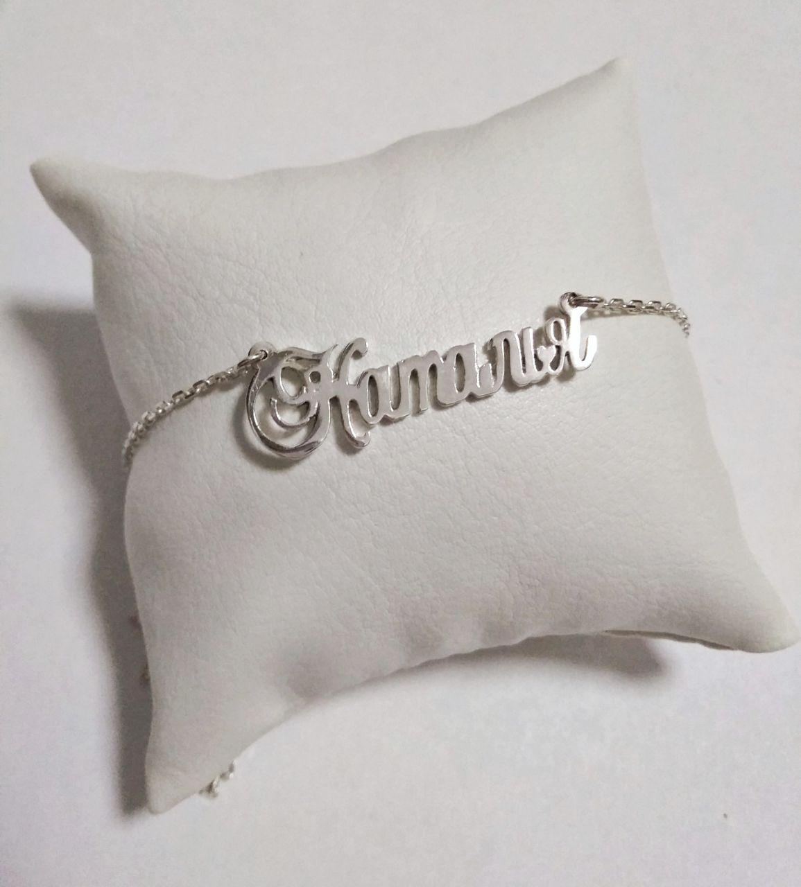 

Именное колье Наталья LH Jewelry из серебра 7.7001-02
