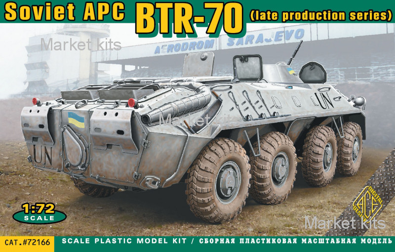 

БТР-70 (позднего выпуска) 1:72 ACE (ACE72166)
