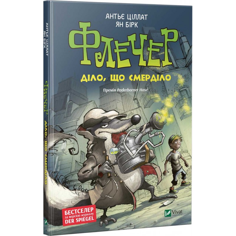 

Флечер. Діло, що смерділо! - Антьє Ціллат (9789669429537)