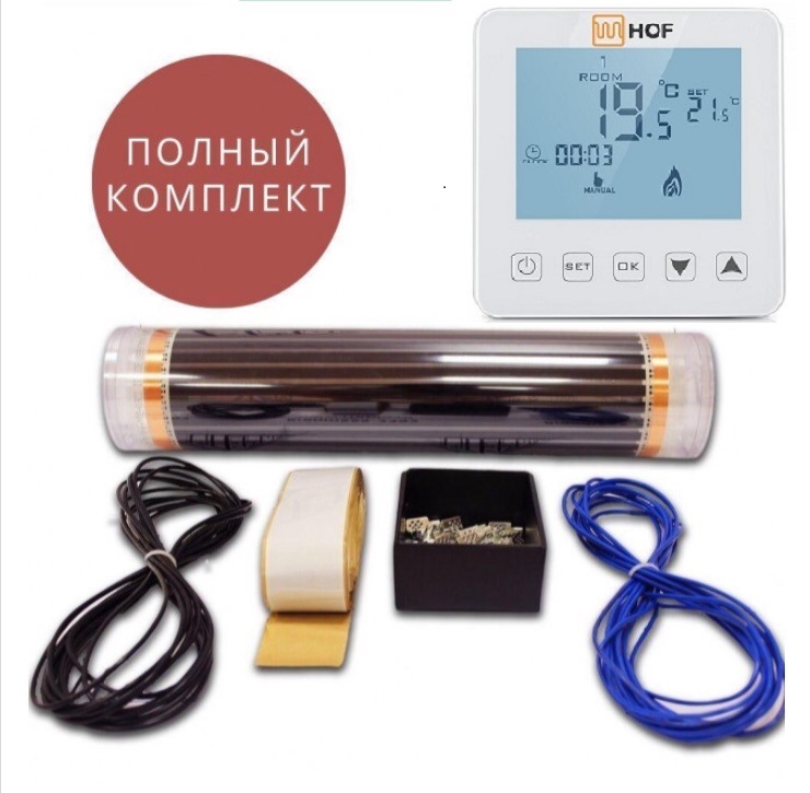 

Пленочный теплый пол 4,0 м² Korea Heatihg 0.5х8 м полный комплект с программируемым сенсорным терморегулятором HOF sen (T0098501551)