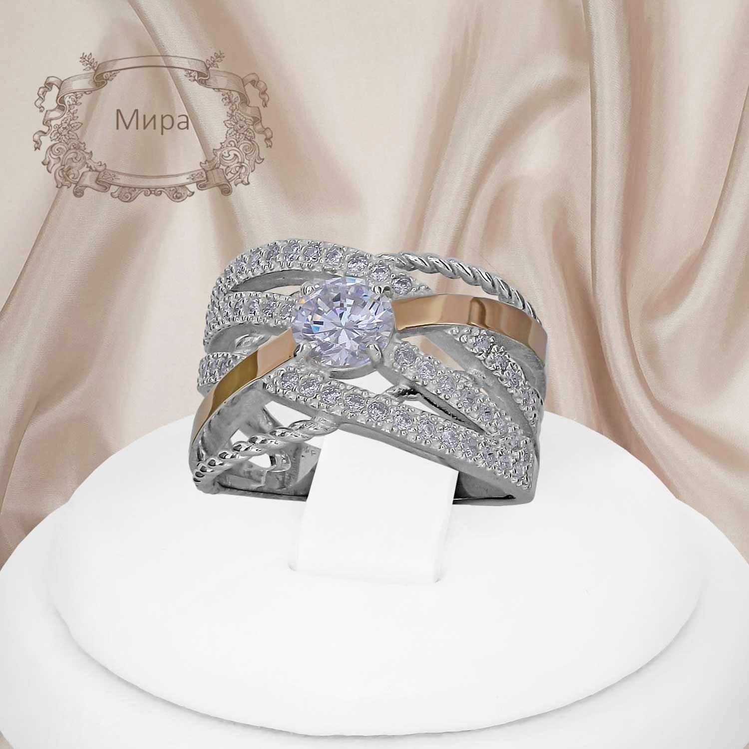 

Серебряное кольцо с золотыми пластинами и белыми фианитами "Мира" 20 размер