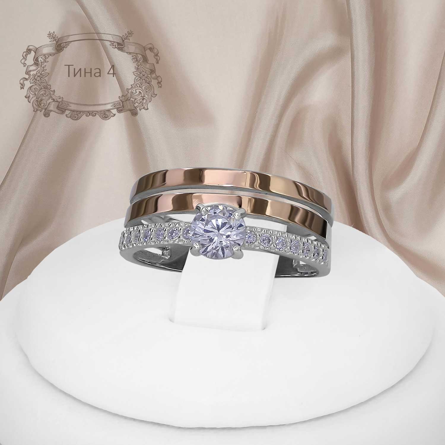 

Серебряное кольцо с золотыми пластинами и белыми фианитами "Тина 4" 20 размер