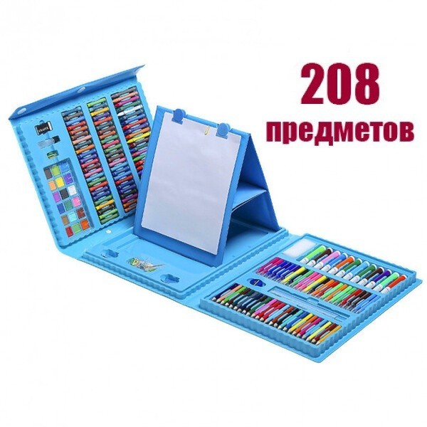 

Большой набор Art Set для юного художника для рисования в чемоданчике с мольбертом развивающий детский 208 предметов AVEO208111