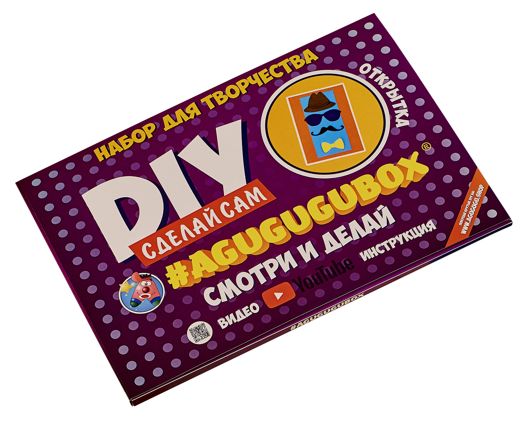 

Открытка Agugugubox Для папы набор для творчества (AG_В/003)
