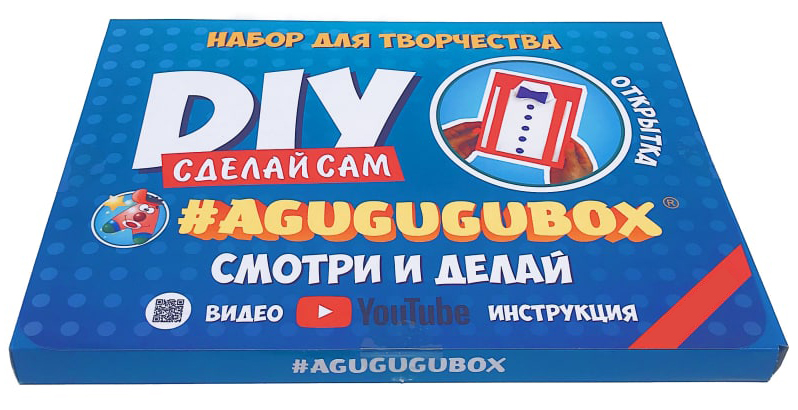 

Открытка Agugugubox для мальчика набор для творчества (AG_В/002)