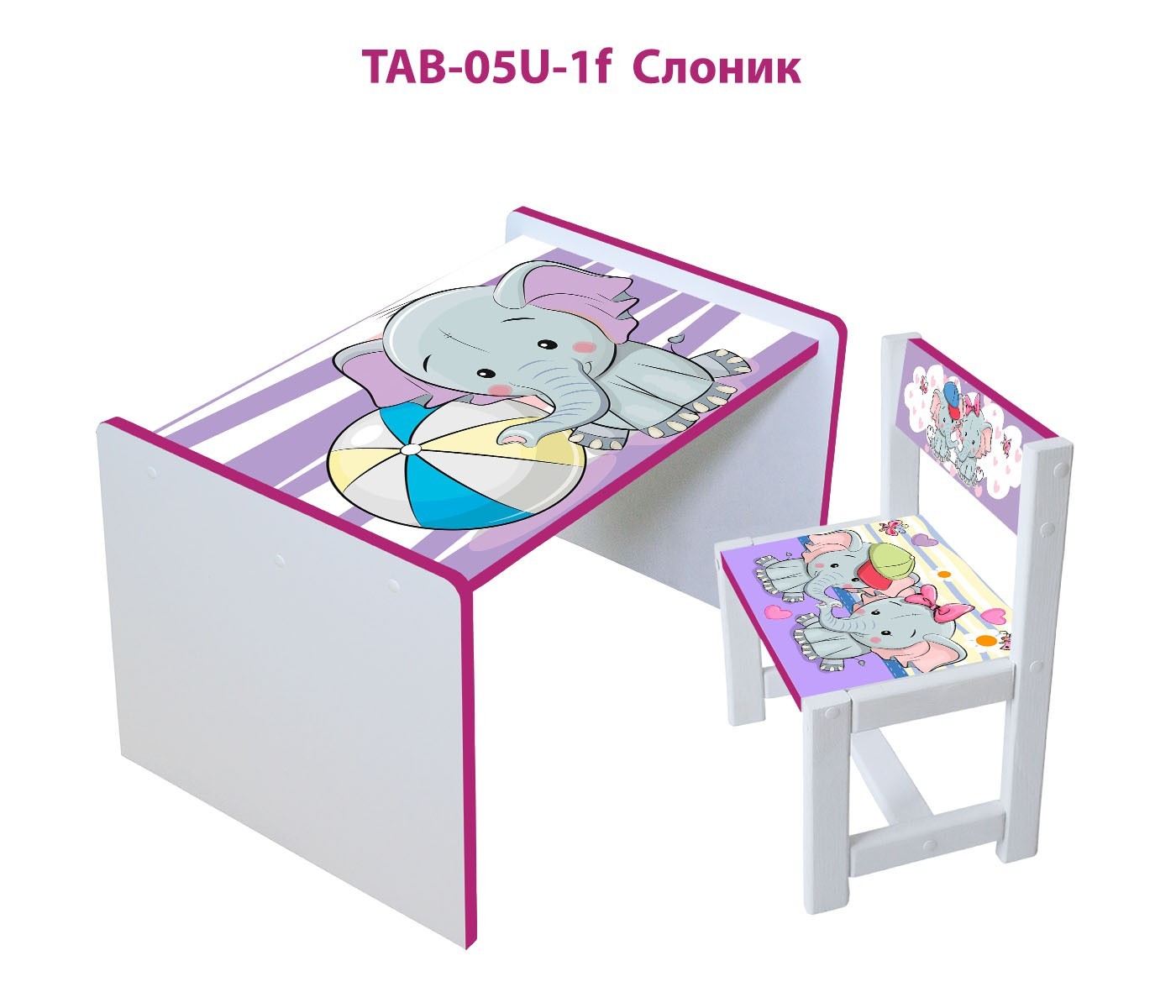 

Детский столик и стул hmUkraine, комплект TAB-05U-1f Слоник, фуксия кромка