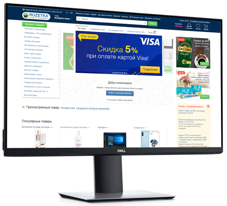 

Монитор 27" Dell P2720D (210-AUOQ)