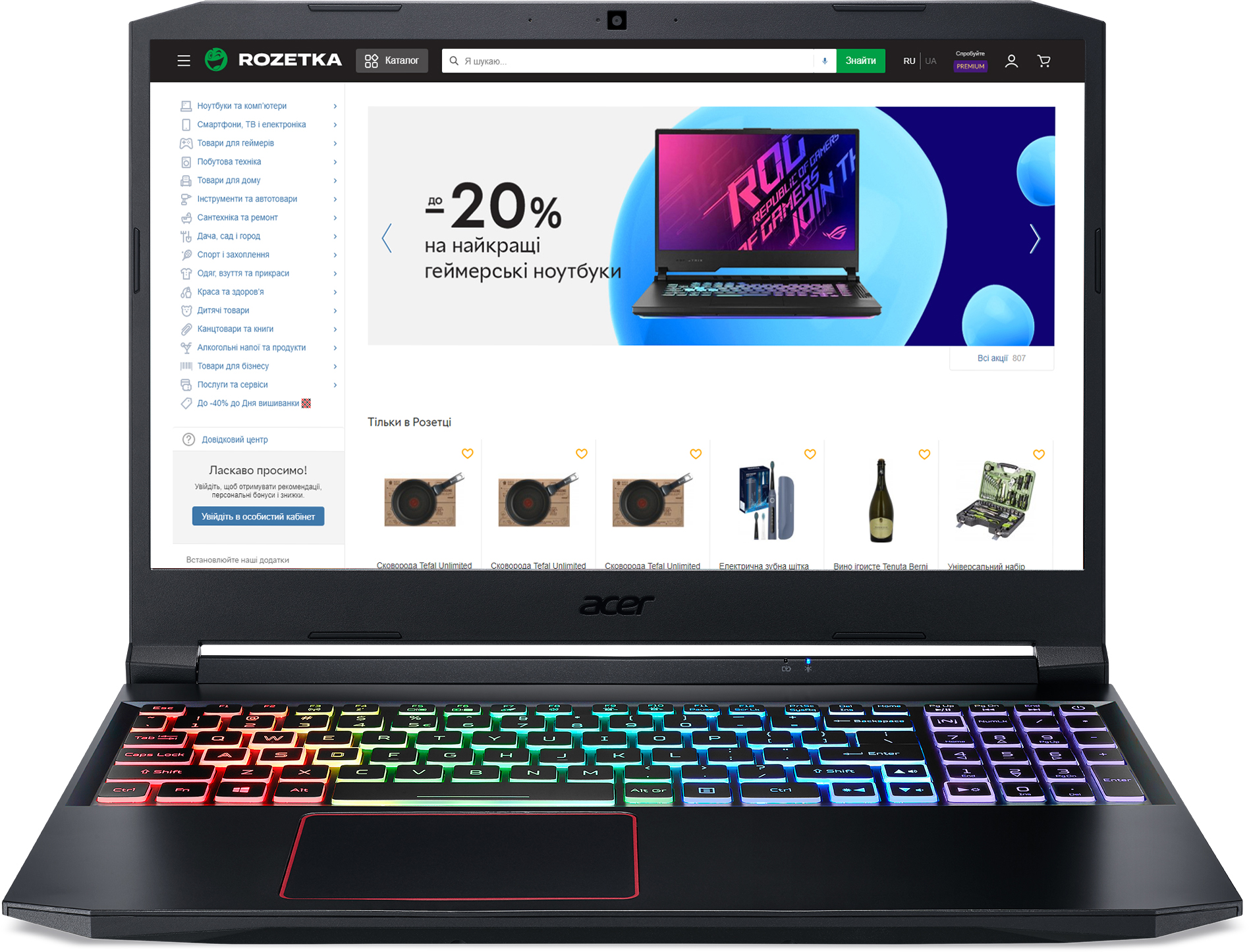 

Ноутбук Acer Nitro 5 AN515-55-526L (NH.QB2EU.00E) Obsidian Black