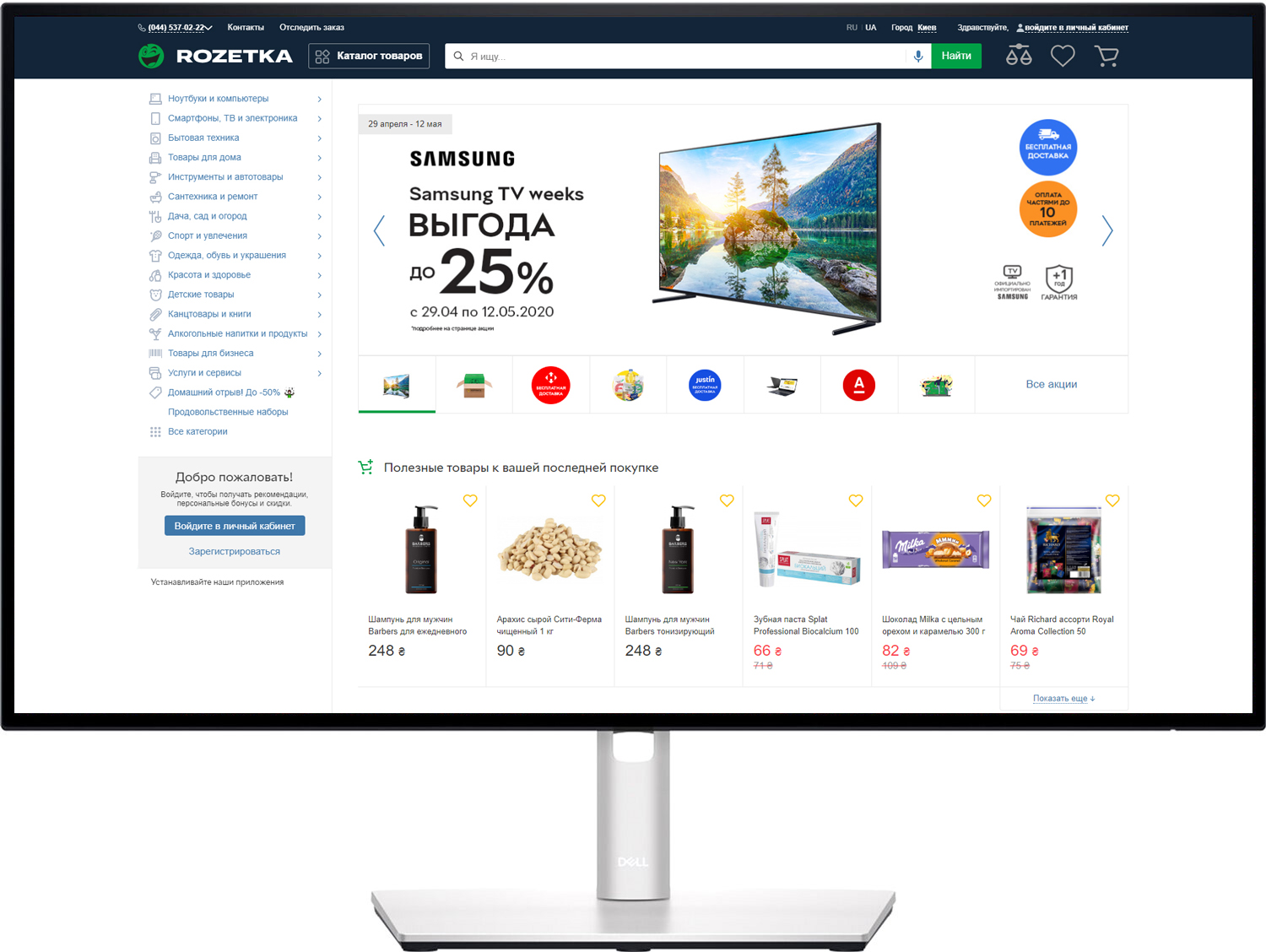 

Монитор 27" Dell U2722D (210-AYUK)