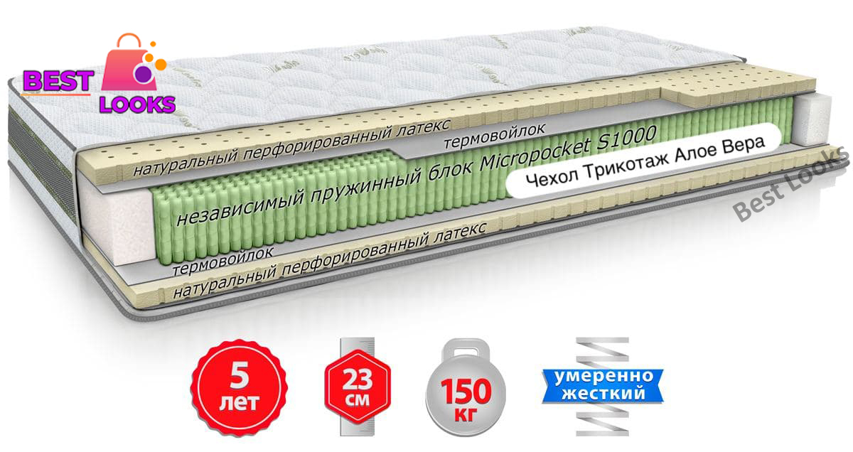 

Матрас ортопедический 90х200 Come-for Aloe Vera ГЕВЕЯ