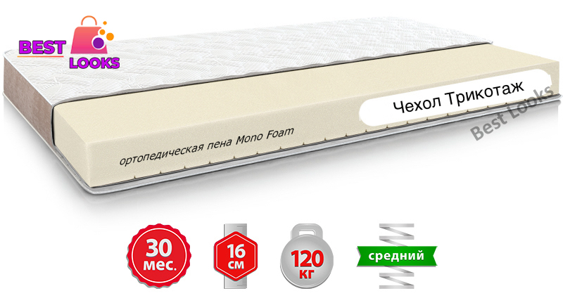 

Матрас ортопедический 90х200 Come-for Infinity VEGA